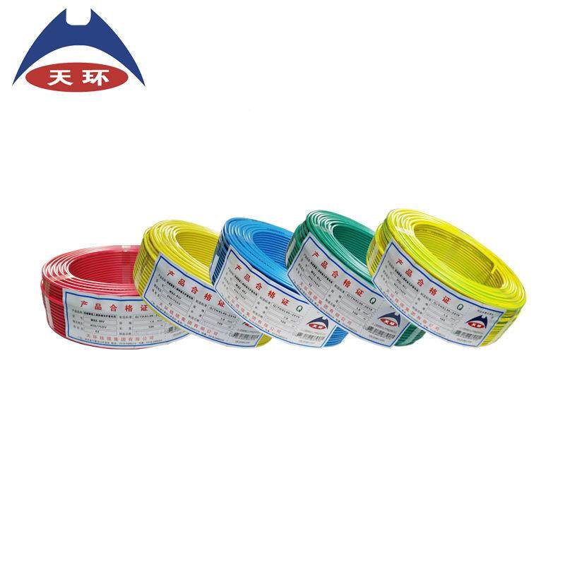天环国标单WDZC-BYJ2.平方铜芯股低烟无卤阻燃UTO电5线
