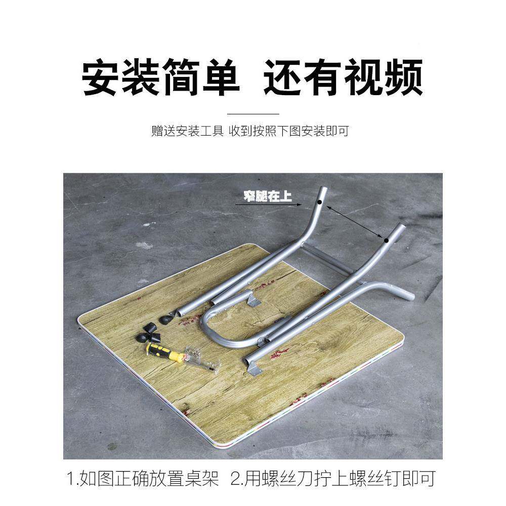 吃可桌折叠小桌出子餐桌家用小型方桌小饭桌矮租屋简易子AL102412