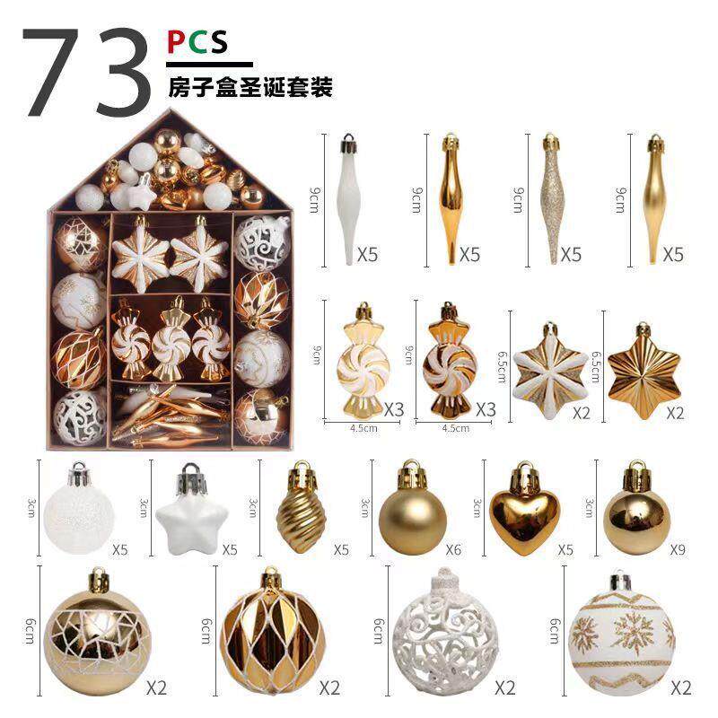 境圣诞73644屋彩绘圣节电镀礼包诞圣房诞树挂饰装饰品圣诞球套跨