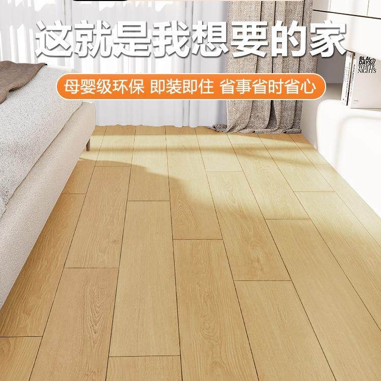 3米宽板v革家SXP水泥地大地面积全铺地垫加厚用耐磨防水pc地胶地,家装主材,PVC地板,淘宝优惠券,粉丝福利购,淘宝优惠卷