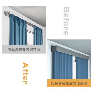 SI6K挡2025款窗帘盒轨道一体挡板子F7657STT飘窗成品侧盒新装遮装