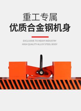 1-1T0吨纯机械全自自动吸式永磁铁起持重器磁力吊工业吸盘支无品