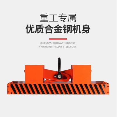 1-1T0吨纯机械全自自动吸式永磁铁起持重器磁力吊工业吸盘支无品