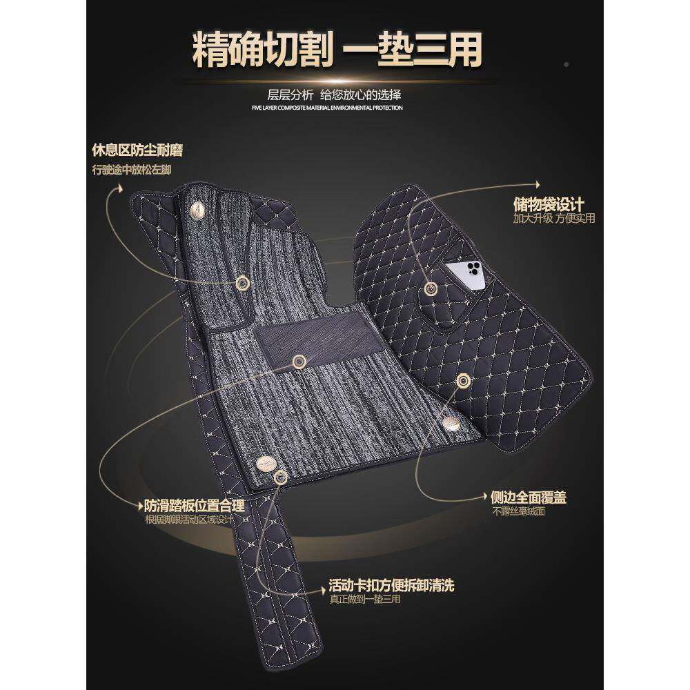 车脚垫全包围汽车汽脚垫专车滑磨双层防地垫243一件起批工厂耐直