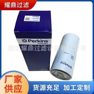 216K3503SK38 SFS1无品牌 帕金斯发动机B柴油滤芯4SE429 4SE429B