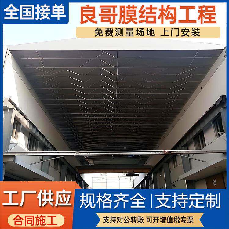 电推移动雨棚折篮球电动推拉动场遮雨棚厂房通道拉伸缩叠棚户外活
