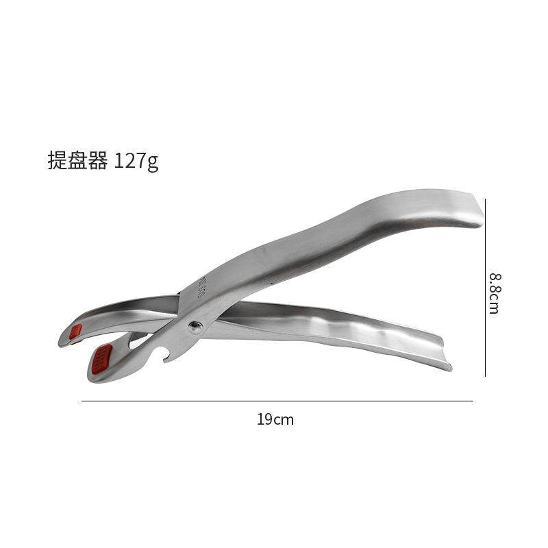 3碗碗04不防烫碗碟锈钢防烫碟夹防滑夹提盘器厨房具提盘取盘夹工,厨房/烹饪用具,厨用取碗/盘夹,淘宝优惠券,粉丝福利购,淘宝优惠卷