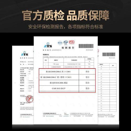 零跑C101C1T0S01专车3专用包围汽车脚垫防滑脚易清洗踏269地垫