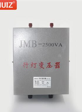 单3相安全行灯照明变压器220V转80变3M6V2低压JB-JMB-150V4500VA3