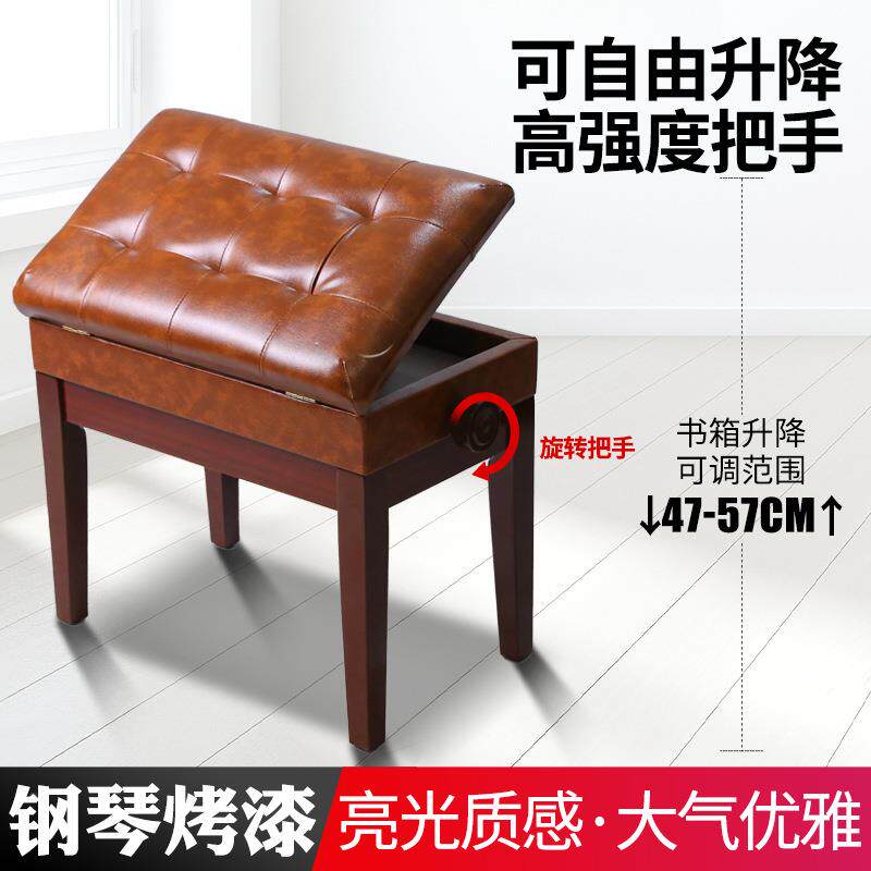 实木钢琴单人升直降腿带书箱琴儿童钢凳琴椅电钢琴凳古凳SBH筝练