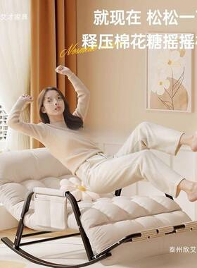 摇摇椅躺椅VJP成人双人懒人台沙发椅发家用闲阳客厅大人休椅沙子2