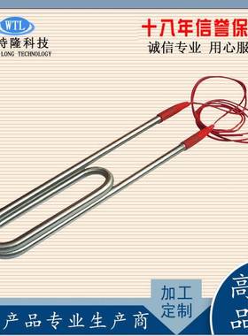 38807钢0管V20V单头大2功率不锈电热棒干烧模具加热液体发热管