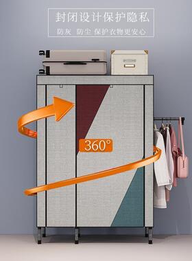简易租衣柜钢管加纳粗加固家用卧地室多层衣OCZ橱组装出房用落收
