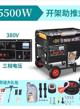 柴油三发电机组5千家用220V小型3/68/1瓦0kw单相3/80220V3.5KV双