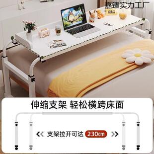 跨床桌移动家书00000桌电脑用床上桌懒人升降卧可室床边小桌桌子