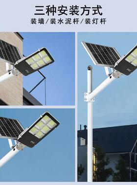 太能灯超亮防农水太阳能外庭院灯新村工程跨境阳YNN分户体太阳能