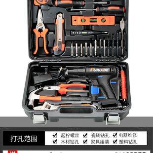 工具具箱家工套装多功能五金电工维修组合车大全686载电钻收纳用