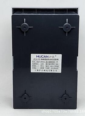 沪电昌JD1A-40XPP滑差电机调速器面板电磁调速机控制器调动速表开