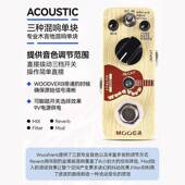 MOE器魔R耳电吉他IWY效果器乐句循环箱体模拟混响单块鼓机伴奏Olo