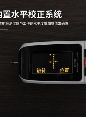 仪TR5体00分式粗度便携NJP式粗糙度仪表面光糙洁度仪