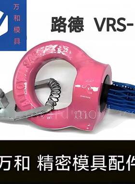 RRUDR路德固定螺栓吊点环模具旋转吊环KSUVVS-M2路0M吊24