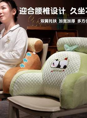 床头靠垫软包包乳胶豆沙发靠枕舍枕pxx71659头软护豆靠背夏季床上