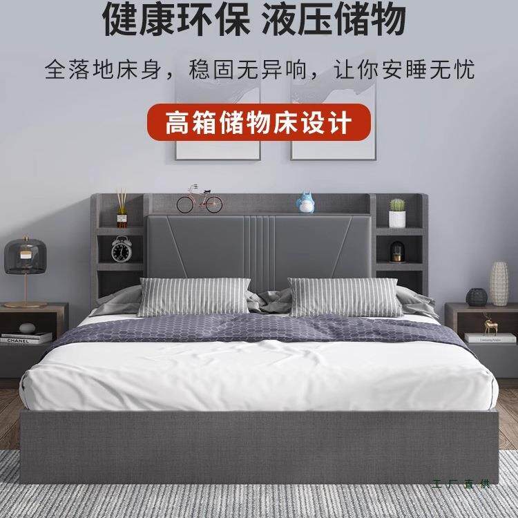气床现压高箱储物床代简约榻WNL双人床主卧收纳床单人1.5榻米板式