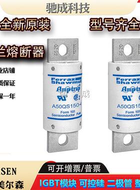 AQ50QS100-4A0QS125-4A5BFW0S150-4新保险5丝信经营诚货源充足