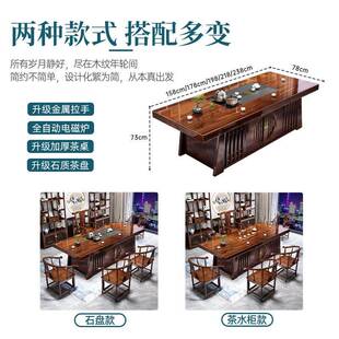 实木板合茶桌椅组PPG一桌五椅新中式 家茶几办公用室功夫大泡茶台