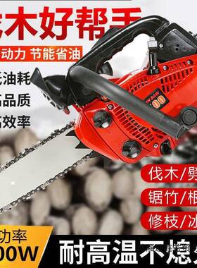 升级小式型汽锯竹伐木锯毛锯单手油锯轻便手持家用油10寸12OBN寸1