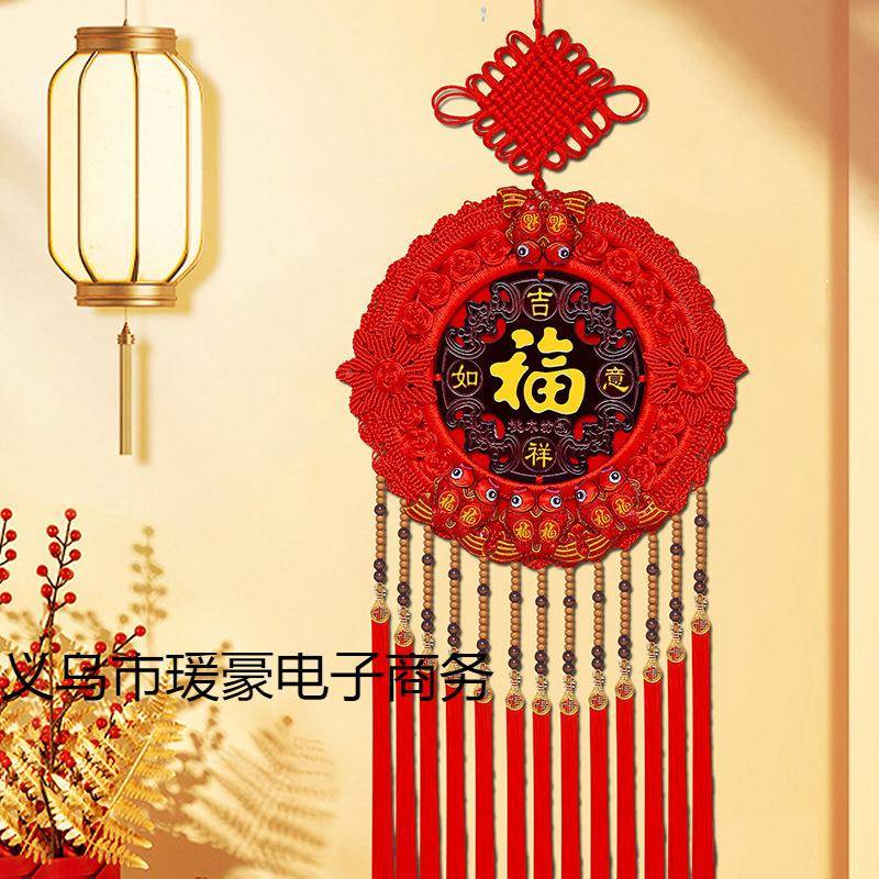 中大国结饰客厅挂饰红色号桃木福2025新款玄关走廊74655120字挂入
