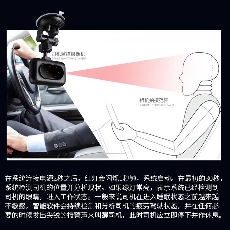 车驶疲劳驾预警仪大车小载车AL726090货车用卡车通防瞌睡提醒器防