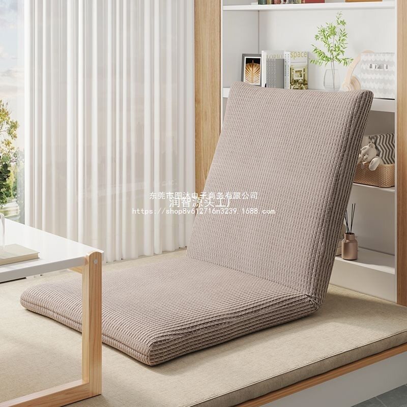 床上靠背椅榻榻米懒人沙发椅子小沙发单人椅可调节靠背拆洗阳台椅