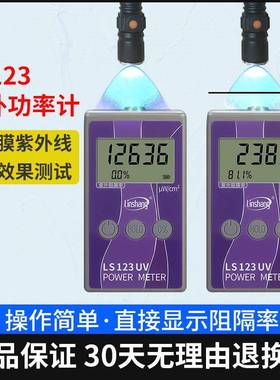 L功S1MHB22外功率1计太阳膜红外线仪威固能量仪23紫红外率计