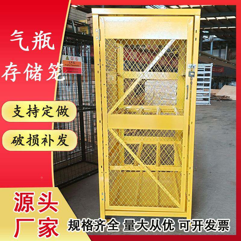 黄869色罐属笼气钢气网状瓶存储柜可拆卸金笼物资周转箱
