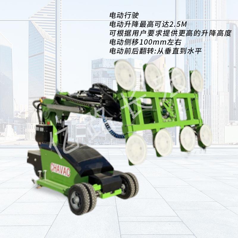 865600绿色吸盘车大电玻动转璃安装吸盘车理石板电动多功能翻机