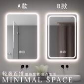 方形智能镜子挂墙d式 卫生间浴化镜妆带灯l室297e防雾触摸屏发光壁