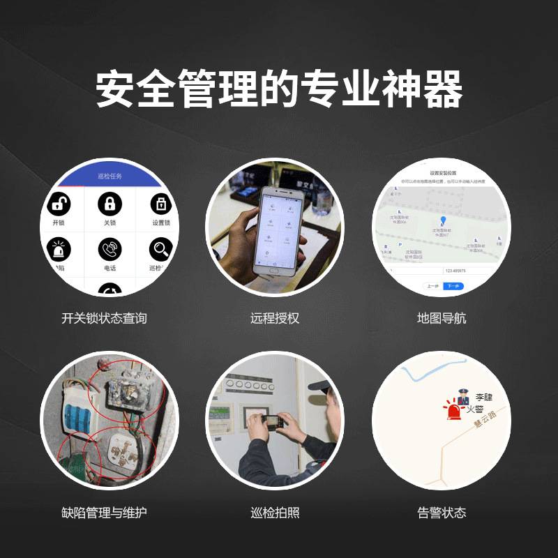 物联网挂锁 智能表箱锁 电力智能锁具管理系统 无源锁厂家