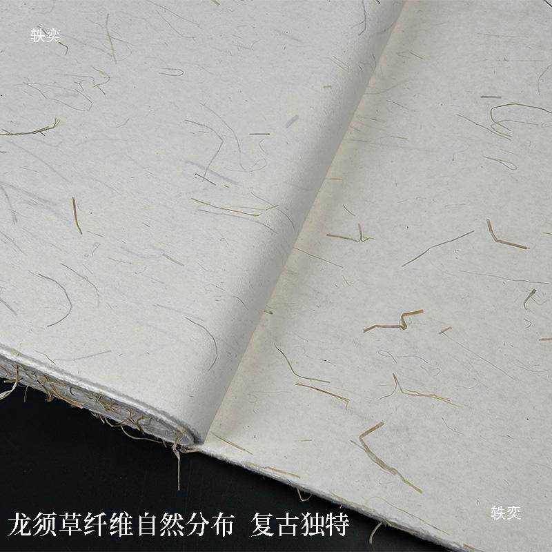 龙须草六尺屏八尺屏仿云龙长纤皮tlznfgh$纸毛笔维书法练习料创宣,文具电教/文化用品/商务用品,宣纸,淘宝优惠券,粉丝福利购,淘宝优惠卷