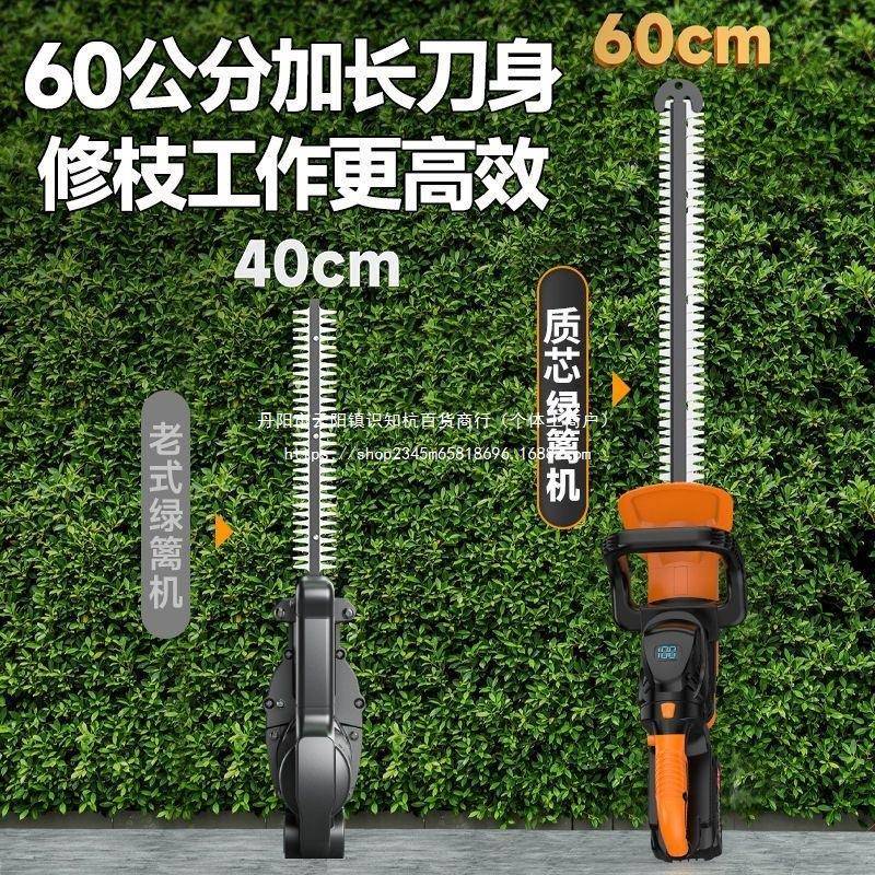 进口篱机动采茶动机绿化修剪绿机园林绿化锂电电QRU充电式自小型