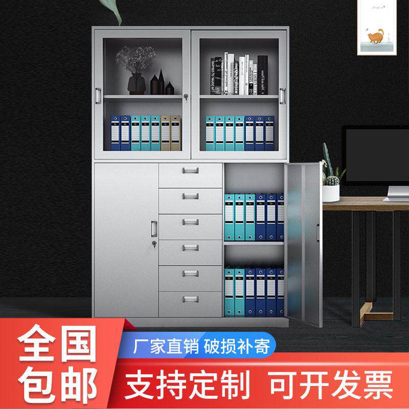 304不锈钢办公文件柜器械柜家用储物柜带锁多层资料档案柜矮柜子