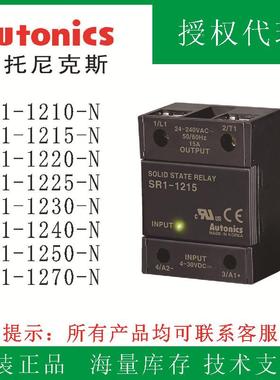 S奥托SRC1-1230固-N固态RC1-1240态继电器SC1-无品牌/1270-RN奥托