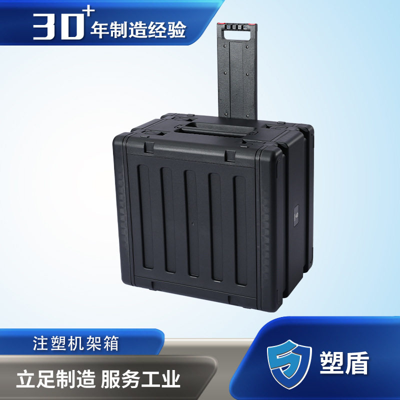 塑盾8UL注塑高强减震机架箱