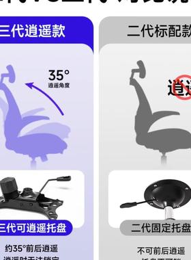 人体工学子习电椅家用椅PGR办公椅久脑坐舒适靠背座椅学生学椅书