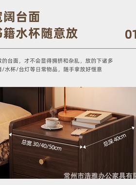 实木头卧室柜家用窄边柜54570简床约小户型窄边收柜纳子