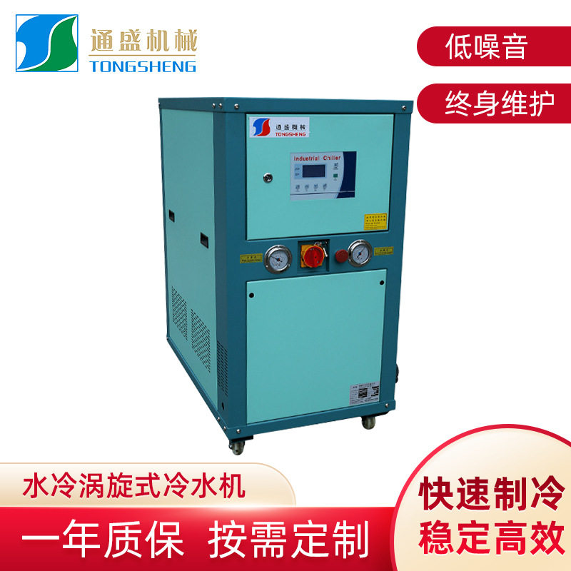 工业风冷冷水机模具注塑降温
