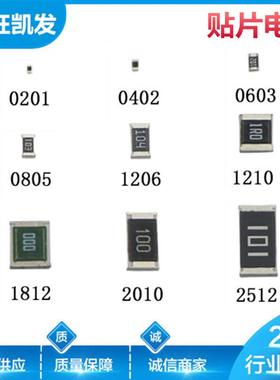 贴片电阻2512J3.9M5212F1%25123%.9兆21255电阻器厂家直销