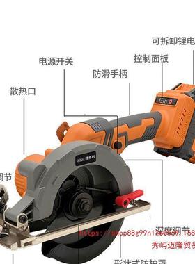6寸无刷单锯/深度5mc大功率充电式切割锯伐UML手锂木电充电圆手提