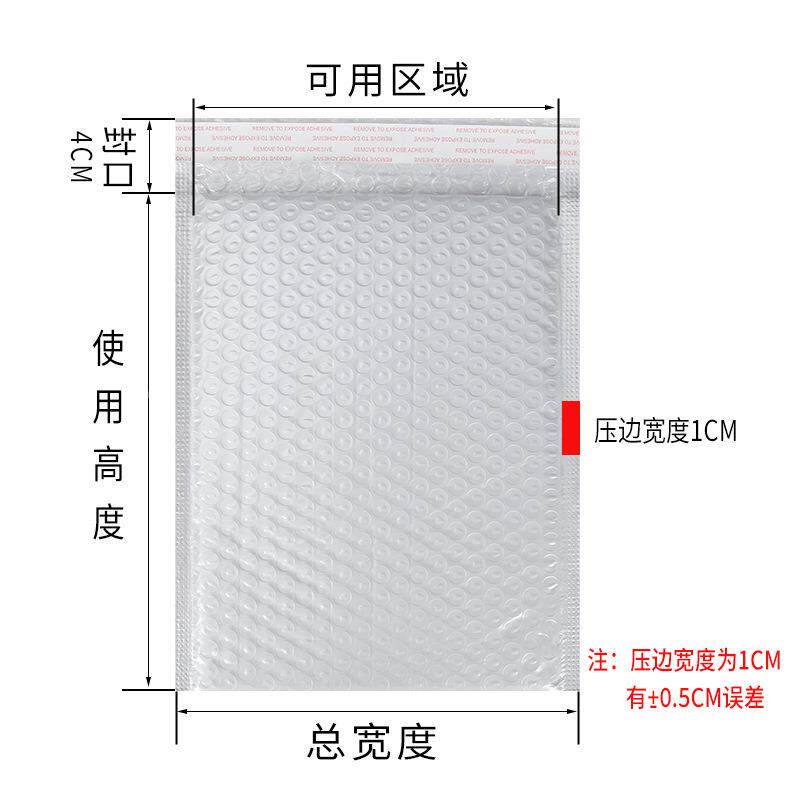 珠光膜防封震气泡袋服装加打厚快递包袋子信泡沫袋白ANL泡色防水