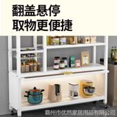 厨物房物置架落地蔬菜橱收纳柜柜家用多功YR 3101能架子烤箱微波